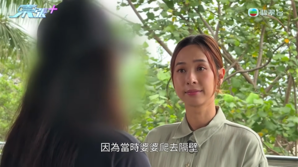 90歲伯伯坪洲物業驚變鄰居名下!救命撳一次平安鐘報恩要回報一間屋?查冊怒揭真相