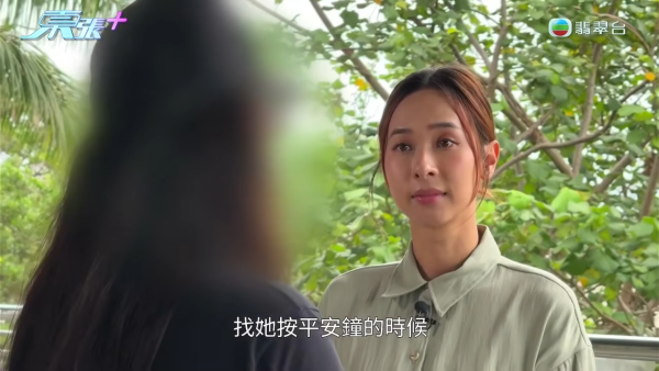 90歲伯伯坪洲物業驚變鄰居名下!救命撳一次平安鐘報恩要回報一間屋?查冊怒揭真相