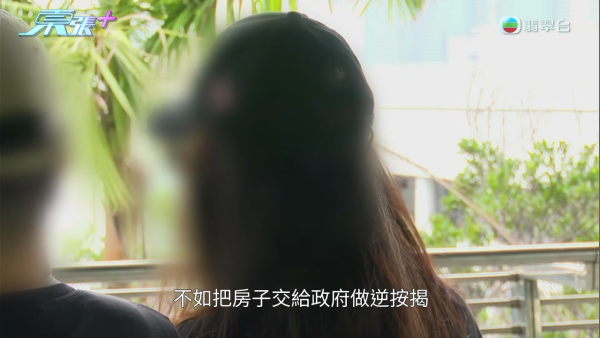 90歲伯伯坪洲物業驚變鄰居名下！救命撳一次平安鐘報恩要回報一間屋？查冊怒揭真相