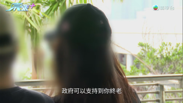 90歲伯伯坪洲物業驚變鄰居名下！救命撳一次平安鐘報恩要回報一間屋？查冊怒揭真相