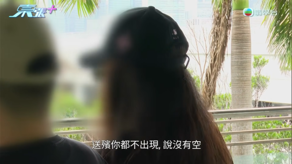 90歲伯伯坪洲物業驚變鄰居名下！救命撳一次平安鐘報恩要回報一間屋？查冊怒揭真相