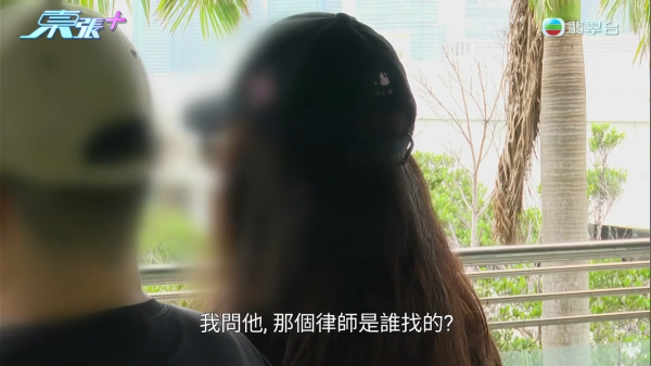 90歲伯伯坪洲物業驚變鄰居名下!救命撳一次平安鐘報恩要回報一間屋?查冊怒揭真相