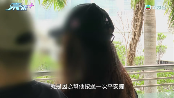 90歲伯伯坪洲物業驚變鄰居名下!救命撳一次平安鐘報恩要回報一間屋?查冊怒揭真相
