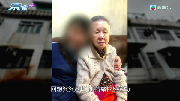 90歲伯伯坪洲物業驚變鄰居名下！救命撳一次平安鐘報恩要回報一間屋？查冊怒揭真相