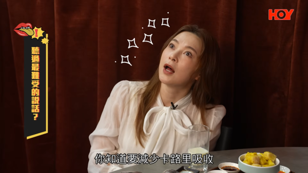 歐倩怡被問離婚後拍拖私密性生活進展！鏡頭前尷尬曝兩字回應露骨問題
