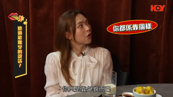 歐倩怡被問離婚後拍拖私密性生活進展!鏡頭前尷尬曝兩字回應露骨問題