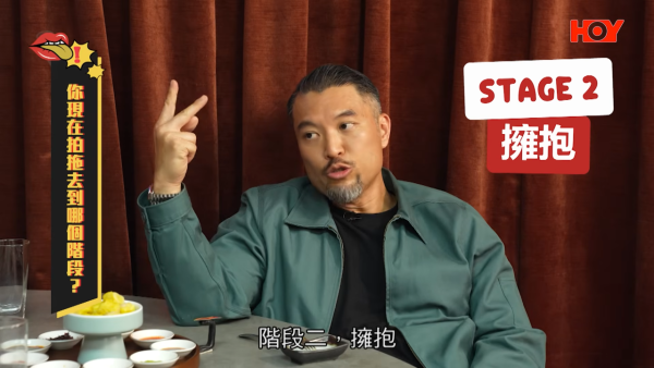 歐倩怡被問離婚後拍拖私密性生活進展!鏡頭前尷尬曝兩字回應露骨問題