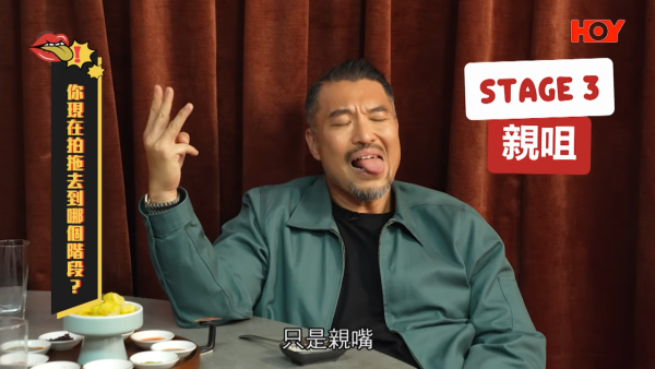 歐倩怡被問離婚後拍拖私密性生活進展!鏡頭前尷尬曝兩字回應露骨問題