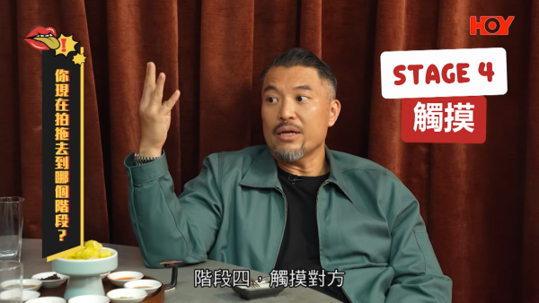 歐倩怡被問離婚後拍拖私密性生活進展!鏡頭前尷尬曝兩字回應露骨問題