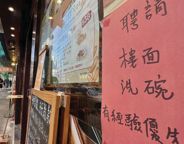 外勞新制2026政府擬推5大措施！消息：飲食業外勞配額收緊 違規僱主最長禁止申請5年