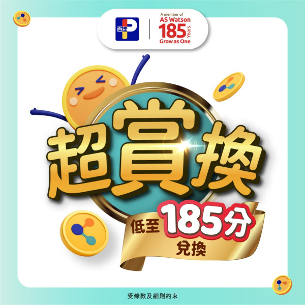 百佳買高露潔牙膏送$1096.9禮品 座地風扇/牛頭牌不銹鋼煲/Tempo廁紙/清潔用品 再送20卷Tempo及全屋日用品 