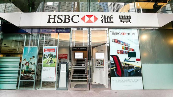 滙豐恒生手機App全線癱瘓！網上銀行與投資服務故障無法登入【附官方回應】