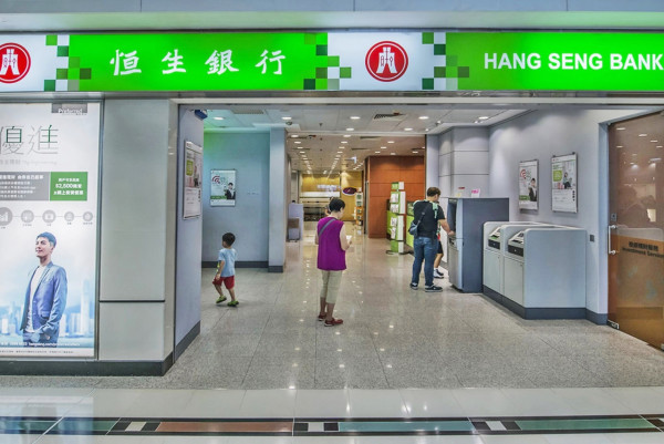滙豐恒生手機App全線癱瘓！網上銀行與投資服務故障無法登入【附官方回應】