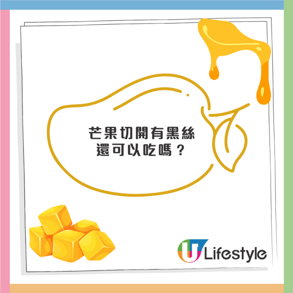 揀生果貼士｜落雨買生果極易中伏？生果檔老闆盤點4種雨後超易壞生果 1水果吸滿水隨時發酵變壞