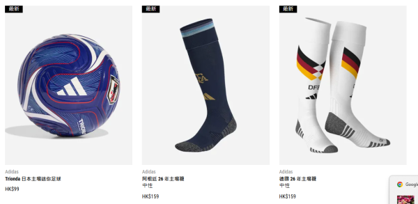開倉優惠 | 馬拉松「618年中激賞」低至2折！波鞋/跑鞋/行山鞋低至$199／FIFA足球盲盒$70