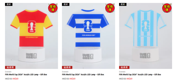 開倉優惠 | 馬拉松「618年中激賞」低至2折！波鞋/跑鞋/行山鞋低至$199／FIFA足球盲盒$70