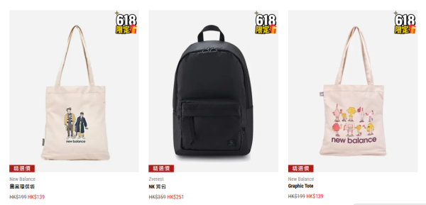 開倉優惠 | 馬拉松「618年中激賞」低至2折！波鞋/跑鞋/行山鞋低至$199／FIFA足球盲盒$70