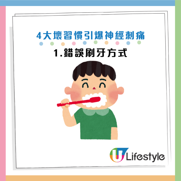 圖片資料來源：Facebook@醫人也醫心，看牙超暖心 － 暖男牙醫葉昭孝、《華人健康網》
