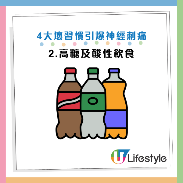 圖片資料來源：Facebook@醫人也醫心，看牙超暖心 － 暖男牙醫葉昭孝、《華人健康網》