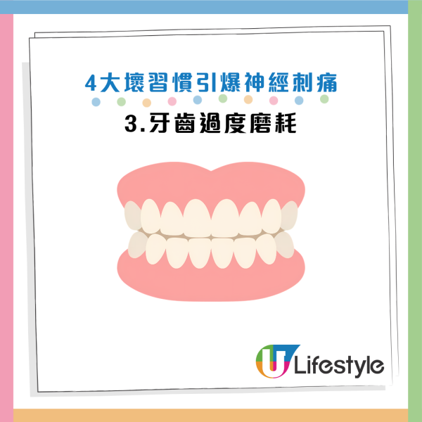 圖片資料來源：Facebook@醫人也醫心，看牙超暖心 － 暖男牙醫葉昭孝、《華人健康網》