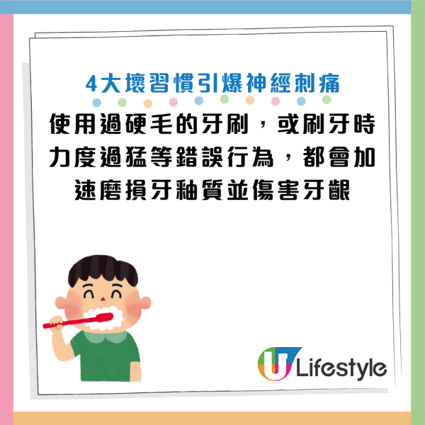 圖片資料來源：Facebook@醫人也醫心，看牙超暖心 － 暖男牙醫葉昭孝、《華人健康網》