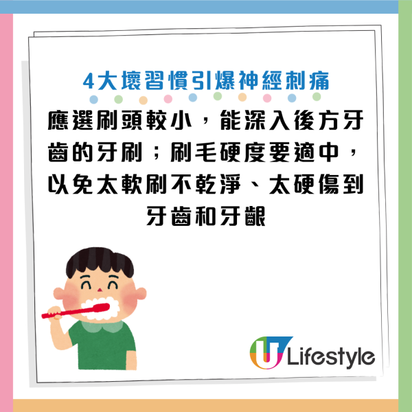 圖片資料來源：Facebook@醫人也醫心，看牙超暖心 － 暖男牙醫葉昭孝、《華人健康網》