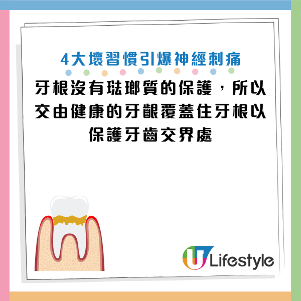 圖片資料來源：Facebook@醫人也醫心，看牙超暖心 － 暖男牙醫葉昭孝、《華人健康網》