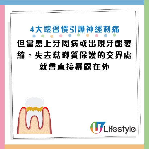 圖片資料來源：Facebook@醫人也醫心，看牙超暖心 － 暖男牙醫葉昭孝、《華人健康網》