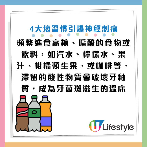圖片資料來源：Facebook@醫人也醫心，看牙超暖心 － 暖男牙醫葉昭孝、《華人健康網》