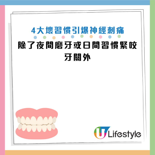 圖片資料來源：Facebook@醫人也醫心，看牙超暖心 － 暖男牙醫葉昭孝、《華人健康網》