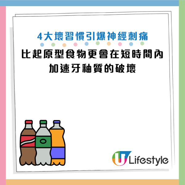 圖片資料來源：Facebook@醫人也醫心，看牙超暖心 － 暖男牙醫葉昭孝、《華人健康網》