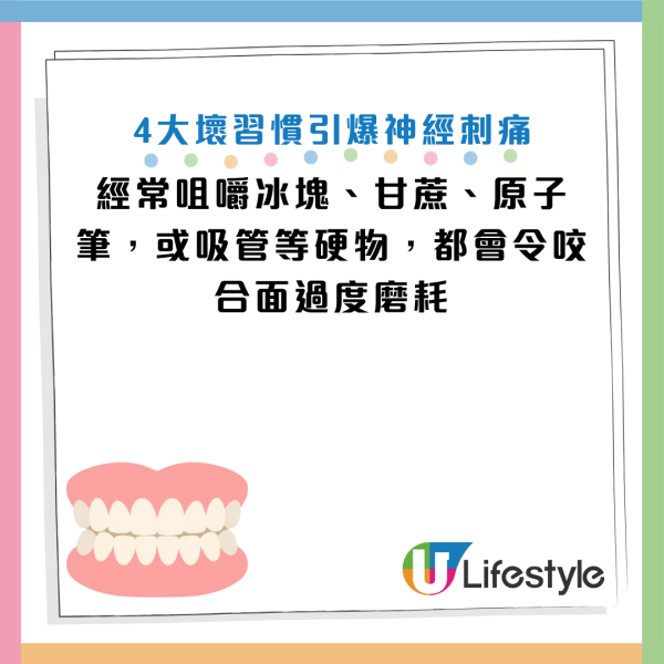 圖片資料來源：Facebook@醫人也醫心，看牙超暖心 － 暖男牙醫葉昭孝、《華人健康網》