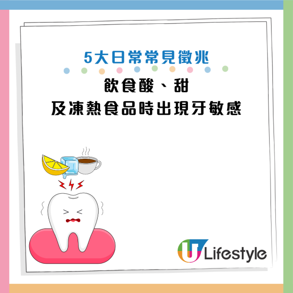 圖片資料來源：Facebook@醫人也醫心，看牙超暖心 － 暖男牙醫葉昭孝、《華人健康網》