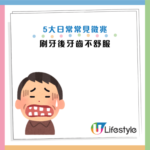 圖片資料來源：Facebook@醫人也醫心，看牙超暖心 － 暖男牙醫葉昭孝、《華人健康網》