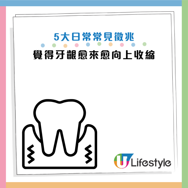 圖片資料來源：Facebook@醫人也醫心，看牙超暖心 － 暖男牙醫葉昭孝、《華人健康網》