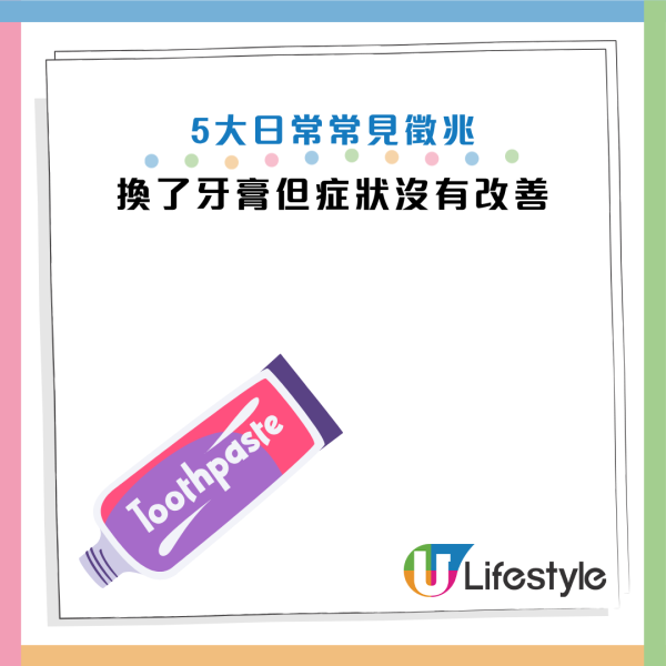圖片資料來源：Facebook@醫人也醫心，看牙超暖心 － 暖男牙醫葉昭孝、《華人健康網》