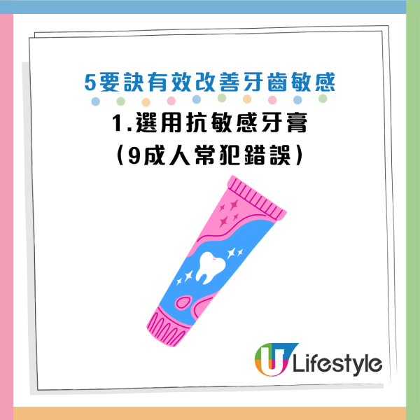 圖片資料來源：Facebook@醫人也醫心，看牙超暖心 － 暖男牙醫葉昭孝、《華人健康網》