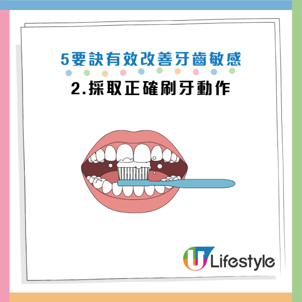 圖片資料來源：Facebook@醫人也醫心，看牙超暖心 － 暖男牙醫葉昭孝、《華人健康網》