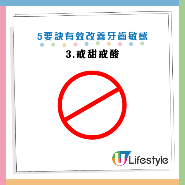 圖片資料來源：Facebook@醫人也醫心，看牙超暖心 － 暖男牙醫葉昭孝、《華人健康網》