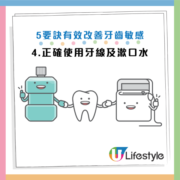 圖片資料來源：Facebook@醫人也醫心，看牙超暖心 － 暖男牙醫葉昭孝、《華人健康網》