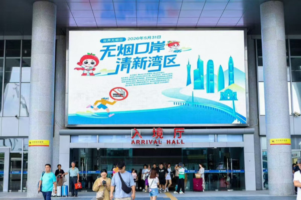 圖片來源：深圳特區報