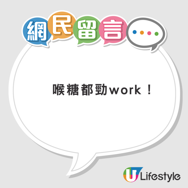 喉嚨痛救星！網民推$42泰國神物一噴止咳 揭香港屈臣氏百佳有售