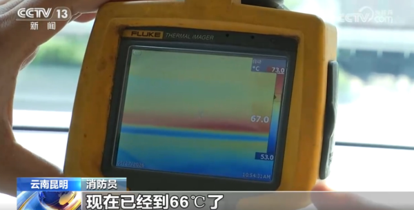夏天泊車驚現起火危機 實測暴曬10分鐘車廂飆至70度？消防警告4大日用品留車內恐爆炸