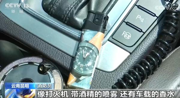 夏天泊車驚現起火危機 實測暴曬10分鐘車廂飆至70度？消防警告4大日用品留車內恐爆炸