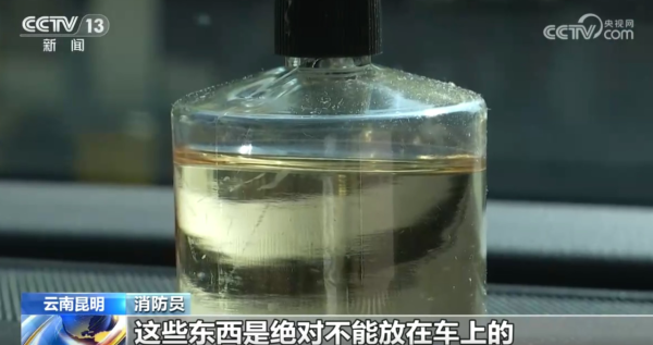 夏天泊車驚現起火危機 實測暴曬10分鐘車廂飆至70度？消防警告4大日用品留車內恐爆炸