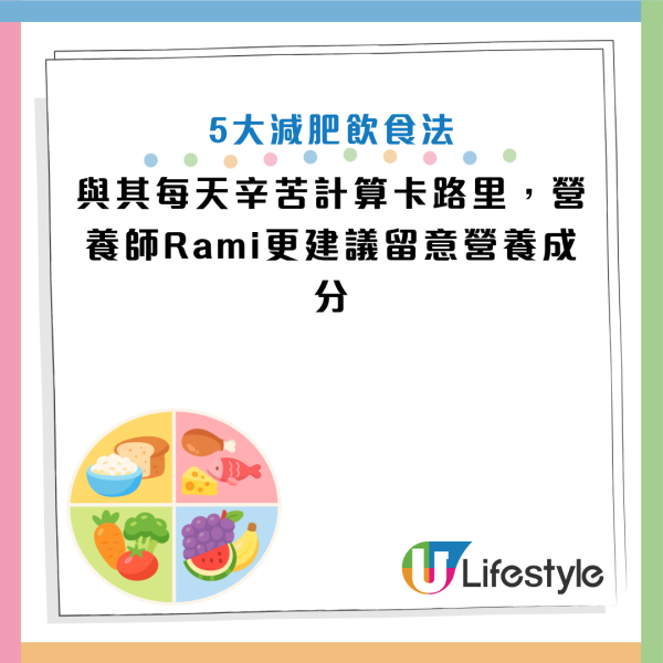 圖片資料來源：Instagram@rami_zua