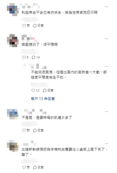 日本新幹線坐到想嘔？內地客嫌棄不如高鐵穩 內行人解「好晃」原因 