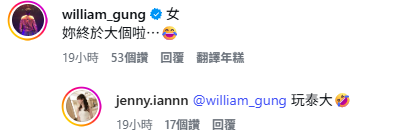 聲秀清純小花晒性感泳衣照極大反差！比堅尼誘人線條驚艷蘇永康：終於大個啦
