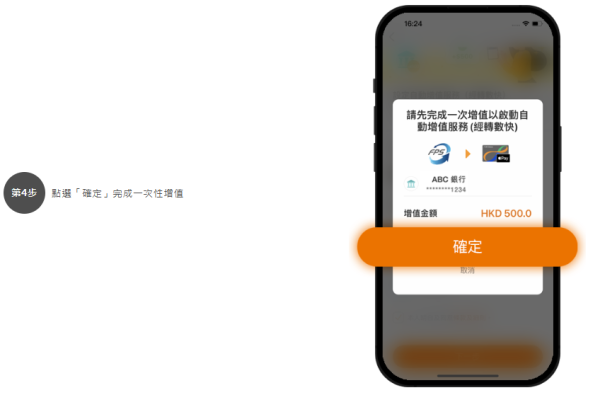 八達通即日起大派$100增值額！樂悠咭都有份！簡單3步登記即賺現金回贈 附圖文教學