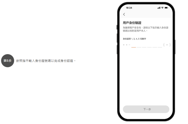 八達通即日起大派$100增值額！樂悠咭都有份！簡單3步登記即賺現金回贈 附圖文教學